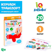 Изучаем транспорт - набор 7673913