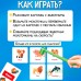 Кто где живет 5290995 IQ-ZABIAKA развивающий набор  из серии Веселые молоточки