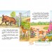 Приключения козленка - книга 4875568