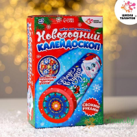 Новогодний калейдоскоп Зайчик - набор 7761422